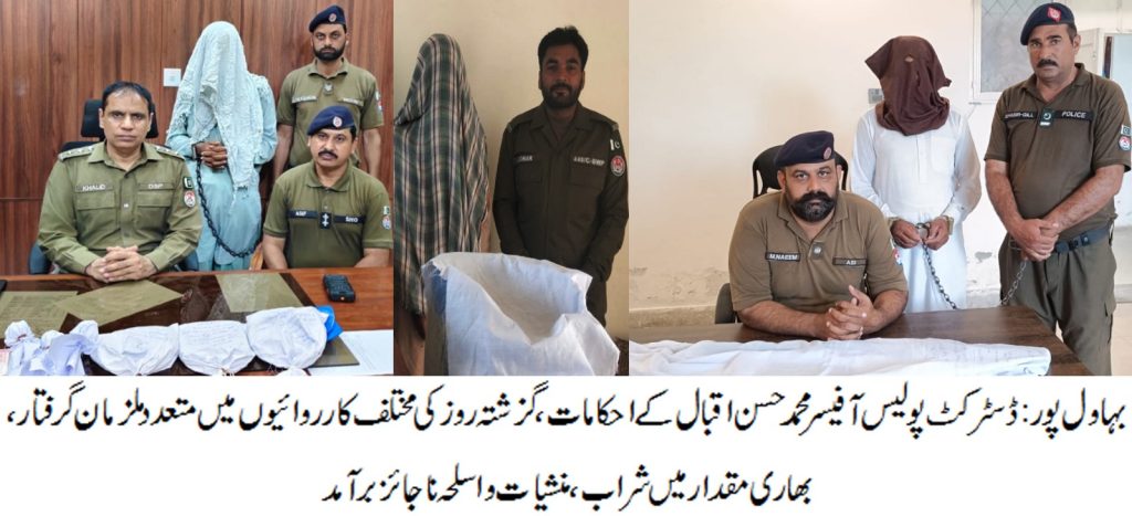 ڈسٹرکٹ پولیس آفیسر کی زیر کمانڈ جرائم پیشہ افراد کے خلاف کارروائیاں جاری