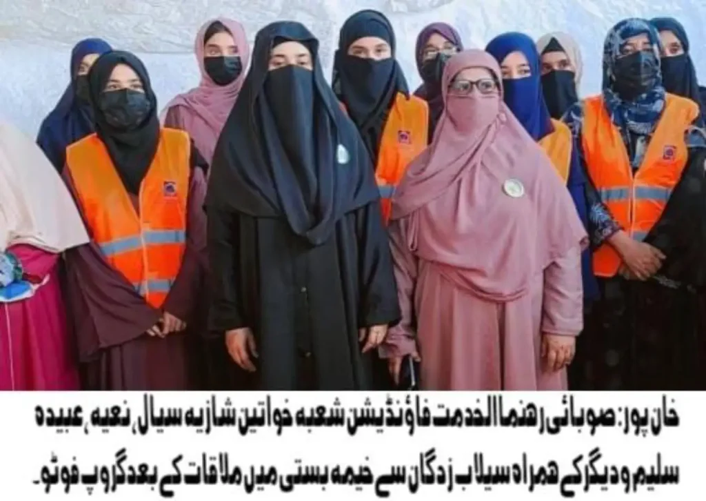 رحیم یارخان، صوبائی صدر شازیہ سیال نے ٹیم کے ہمراہ قائم کی گئی خیمہ بستی کا دورہ